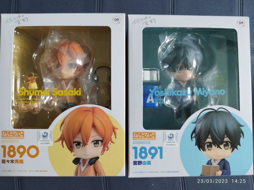 Sasaki and Miyano Shumei Sasaki Nendoroid Action Figure