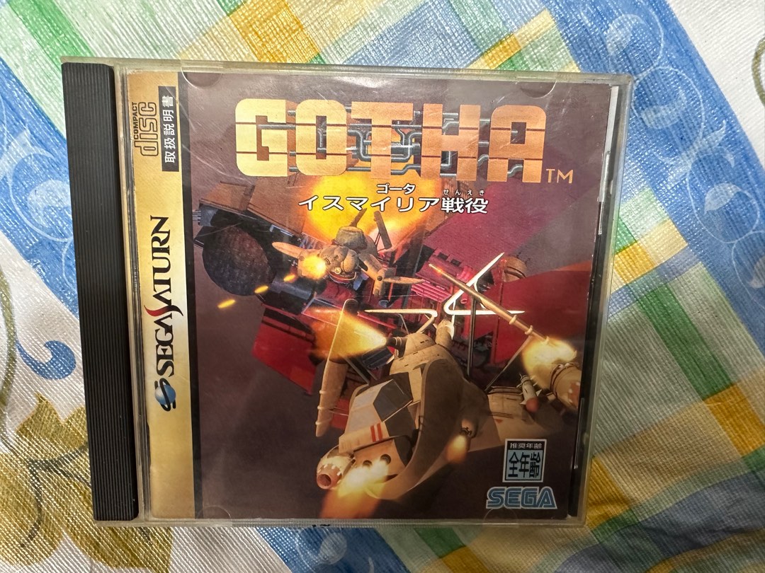 Gotha II Sega Saturn Japonês | Brasil
