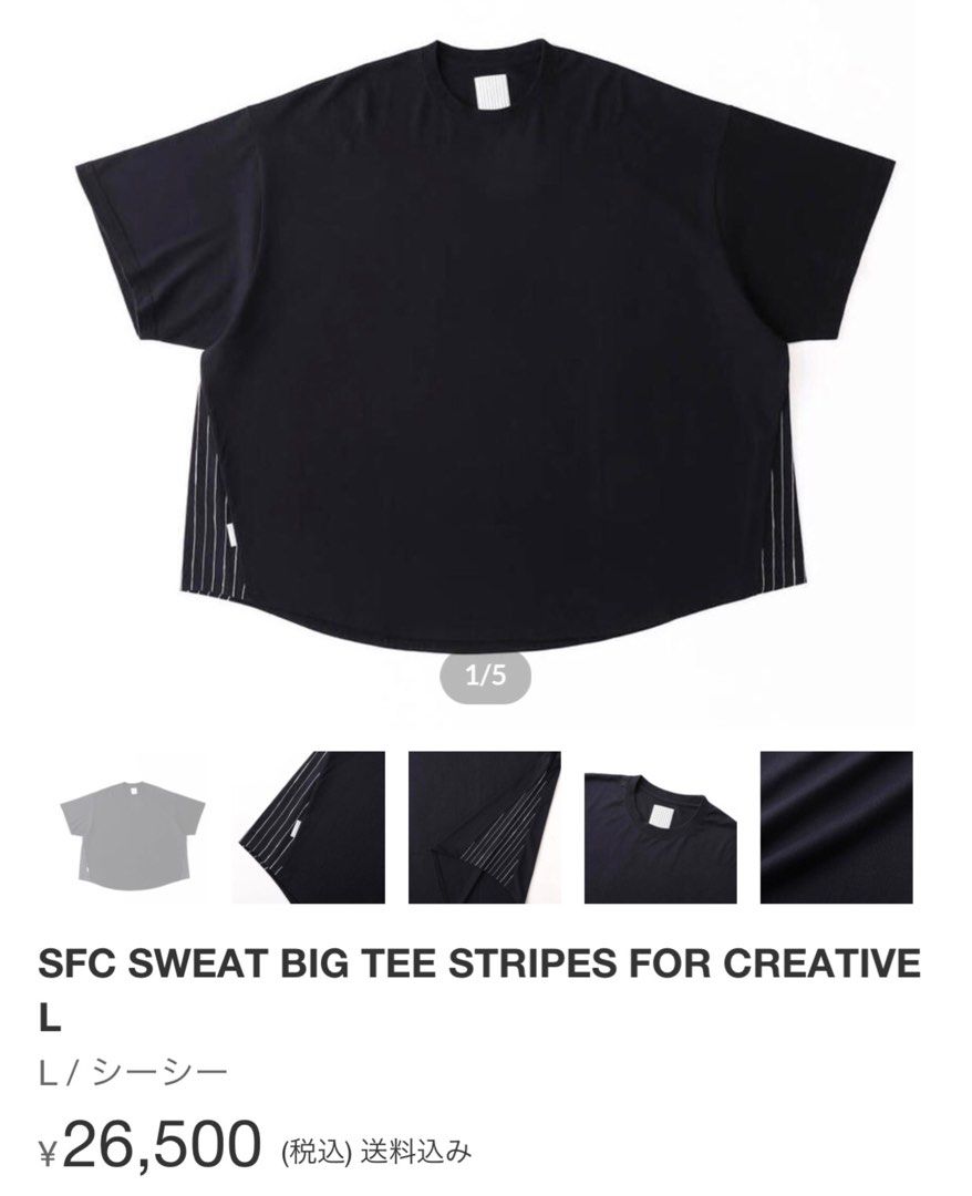 S.F.C SUPER BIG SIDE STRIPES 23ss, 男裝, 上身及套裝, T-shirt、恤衫