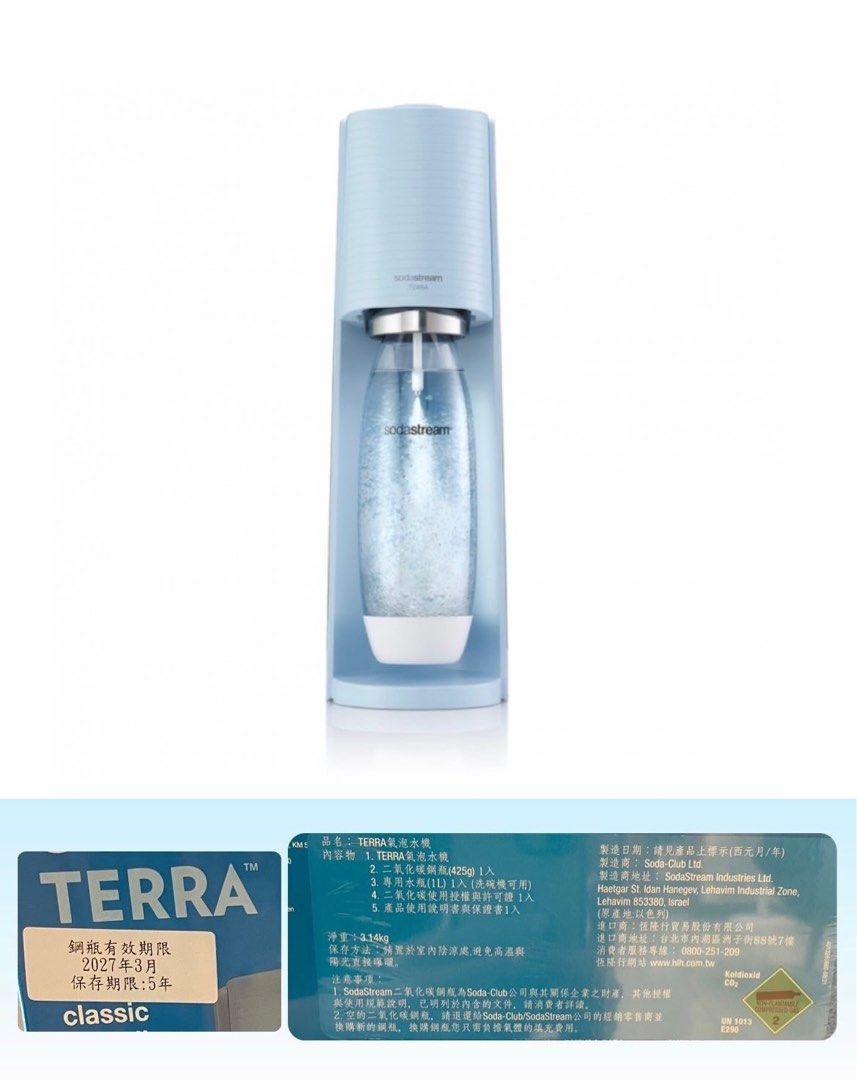 全新】Sodastream TERRA氣泡水機(藍）, 電視及其他電器, 廚房用品, 濾