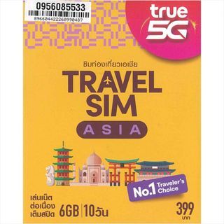 TRUEMOVE 10GB 10日 5G數據漫遊卡 日本、南韓、新加坡、馬來西亞、香港、老撾(寮國)、印度、台灣、澳門、菲律賓、柬埔寨、緬甸、印尼、中國、孟加拉、汶萊、蒙古國、斯里蘭卡、澳洲、越南、喬治亞、關島、以色列、哈薩克、尼泊爾、巴基斯坦、卡塔爾、烏茲別克
