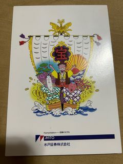 Vintage Japan Notepad