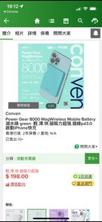 （分類：）位於 。 由 kwu0306 提交（商品編號 1222345484，圖片 1）。簡介： 。