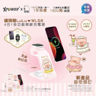 （分類：）位於 。 由 andychui1218 提交（商品編號 1222274884，圖片 1）。簡介： 。