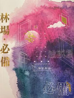 （分類：）位於 。 由 cc071 提交（商品編號 1222250195，圖片 1）。簡介： 。