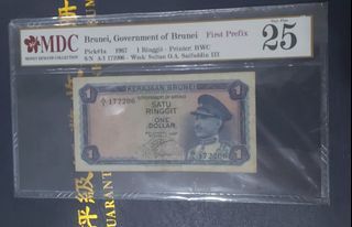 1967 1st prefix A/1 1 dollar ringgit brunei vf