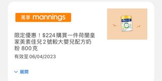 （分類：）位於 。 由 0716hei 提交（商品編號 1222500494，圖片 1）。簡介： 。