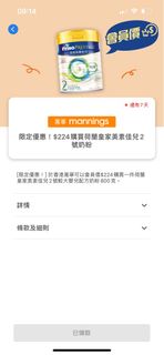 （分類：）位於 。 由 10chan 提交（商品編號 1222424350，圖片 1）。簡介： 。