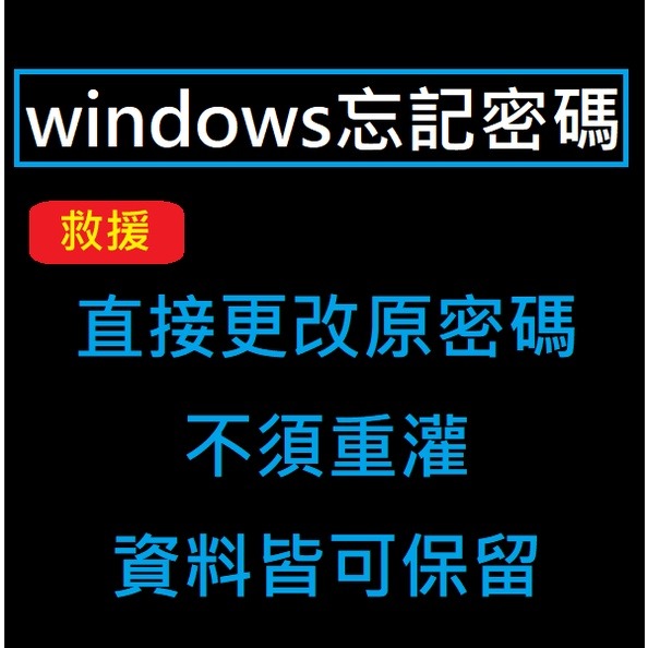 電話或whatsapp：9282 0657 馬先生即日電腦極速維修(computer repair