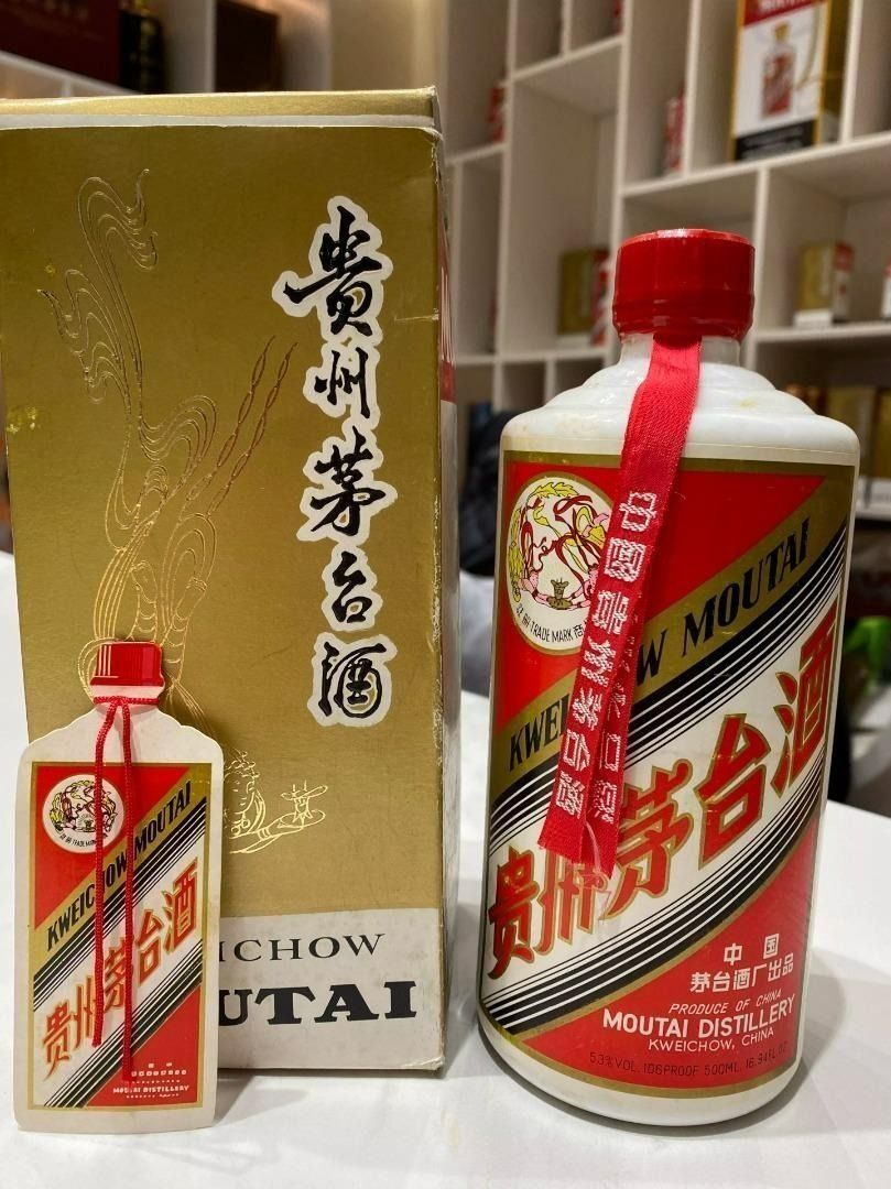 貴州茅台酒天女53度2013年934g 500㎖ 未開栓-