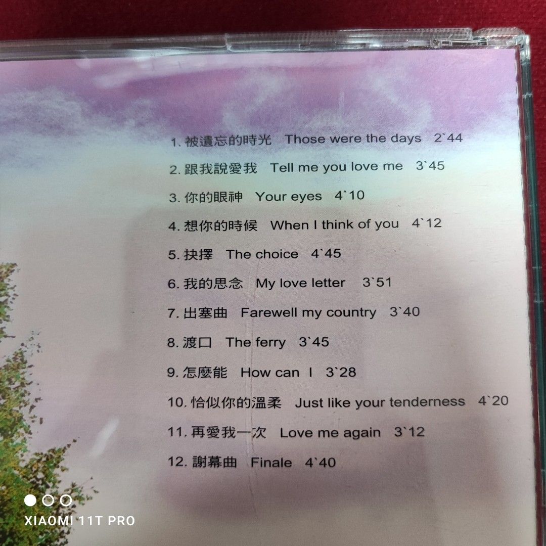 90％new 蔡琴Tsai Chin 民歌蔡琴CD 收錄12首蔡琴重新詮釋自己於1979至1982年間灌錄的民歌作品重新編曲演繹『恰似你的溫柔』『你的眼神』『抉擇』『跟我說愛我』『出塞曲』等都有了另一種雋永風味,  興趣及遊戲, 音樂、樂器& 配件, 音樂與媒體-