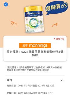 （分類：）位於 。 由 siuyu90 提交（商品編號 1222471292，圖片 1）。簡介： 。