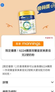 （分類：）位於 。 由 ivory12470 提交（商品編號 1222557174，圖片 1）。簡介： 。