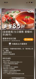 （分類：）位於 。 由 ahung18 提交（商品編號 1222498099，圖片 1）。簡介： 。