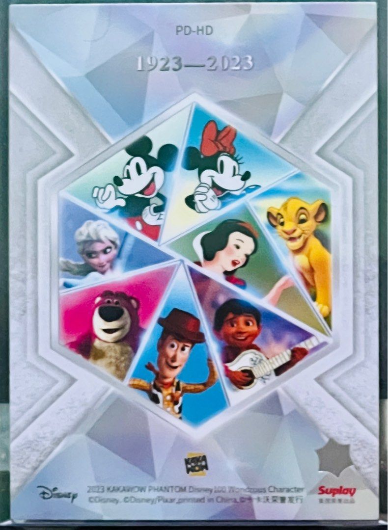 全新卡卡沃狄士尼100周年奇妙角色收藏卡KAKAWOW Disney 100 Years of