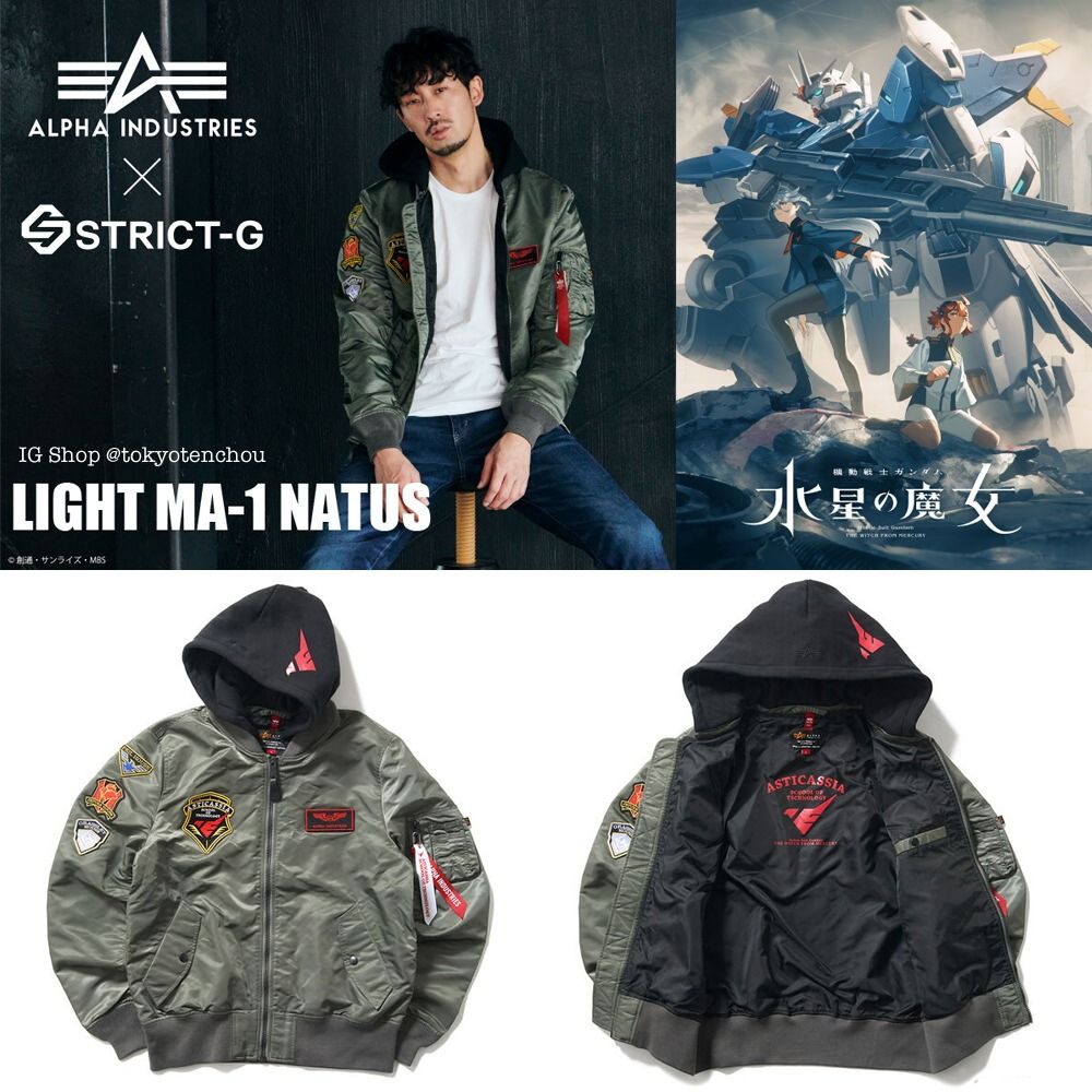 STRICT-G ALPHA LIGHT MA-1 NATUS『機動戦士ガンダムSEED