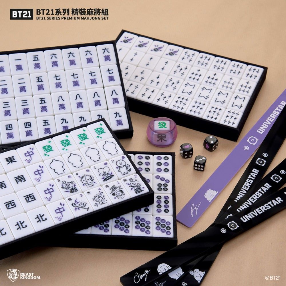 BTS BT21 麻雀牌 （台湾限定販売品） - その他