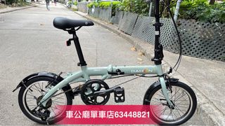 （分類：）位於 。 由 Birdy63448821 提交（商品編號 1222558196，圖片 1）。簡介： 。