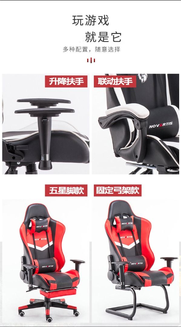 Clearance Gaming Chair ZERO E Sports Secret Home PU Leather