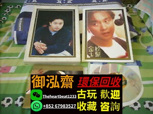 （分類：）位於 。 由 yuhongzhai 提交（商品編號 1222478764，圖片 1）。簡介： 。