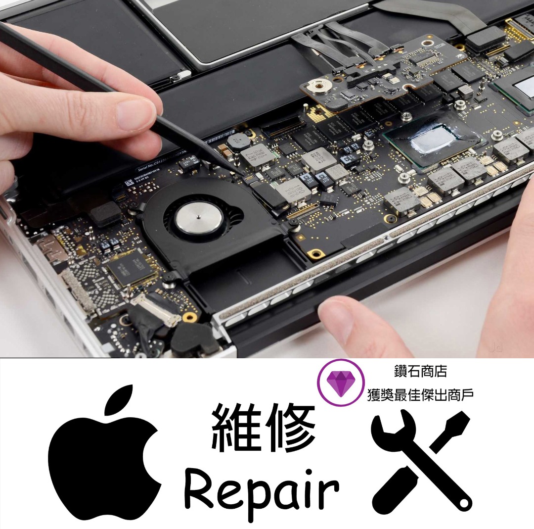Water damage, cracked logic board, won't power on, or other issues. MacBook Pro / Air repair - ILIFE-HK Water damage, screen replacement62859982712963111