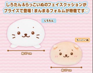 （分類：）位於 。 由 okpromise 提交（商品編號 1213359756，圖片 1）。簡介： 。