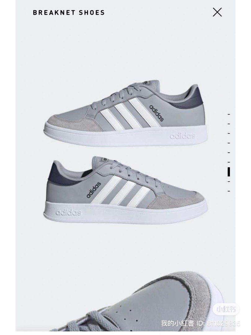 Adidas Breaknet Shoes Men s Fashion Footwear Sneakers on Carousell