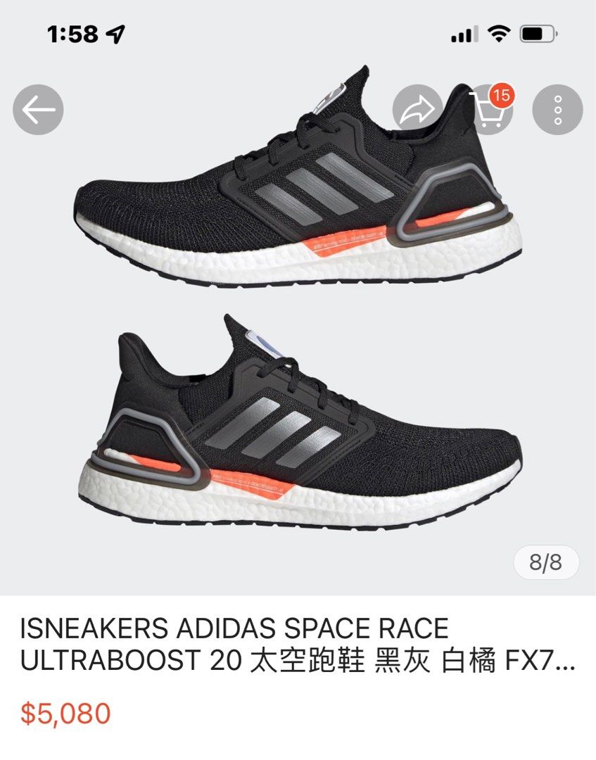 618年中慶～ADIDAS ULTRABOOST 20 男鞋FX7979黑灰白橘US10號慢跑運動～二手有使用痕跡, 他的時尚, 鞋, 運動鞋在旋轉拍賣