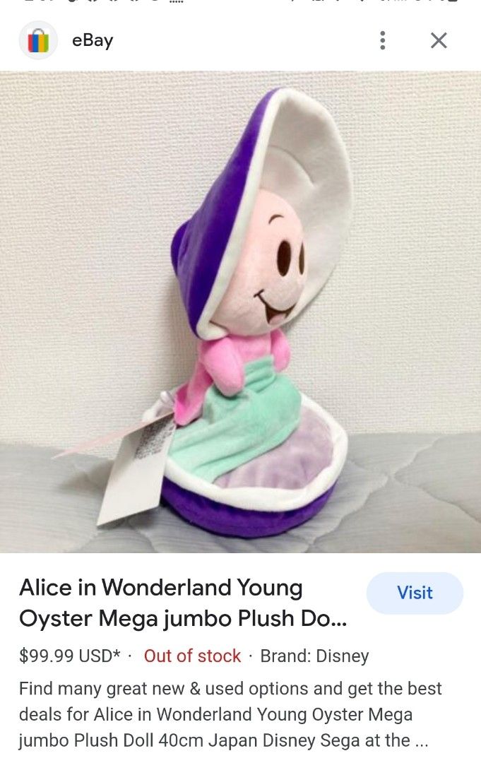 Alice in Wonderland Young Baby Oyster Mega Jumbo plush 40cm, Hobbies
