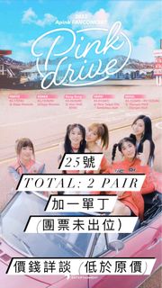 （分類：）位於 。 由 ticketingmachine 提交（商品編號 1222515363，圖片 1）。簡介： 。