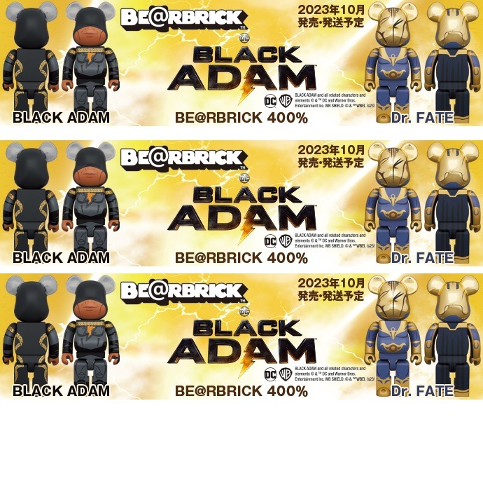 預訂》BEARBRICK BLACK ADAM 400% BE@RBRICK Dr. FATE 400%, 興趣及