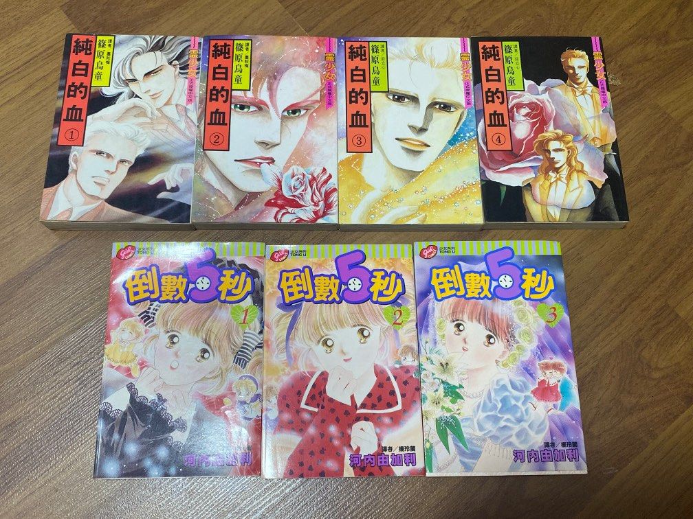 Chinese comic books, Hobbies & Toys, Books & Magazines, Comics & Manga ...