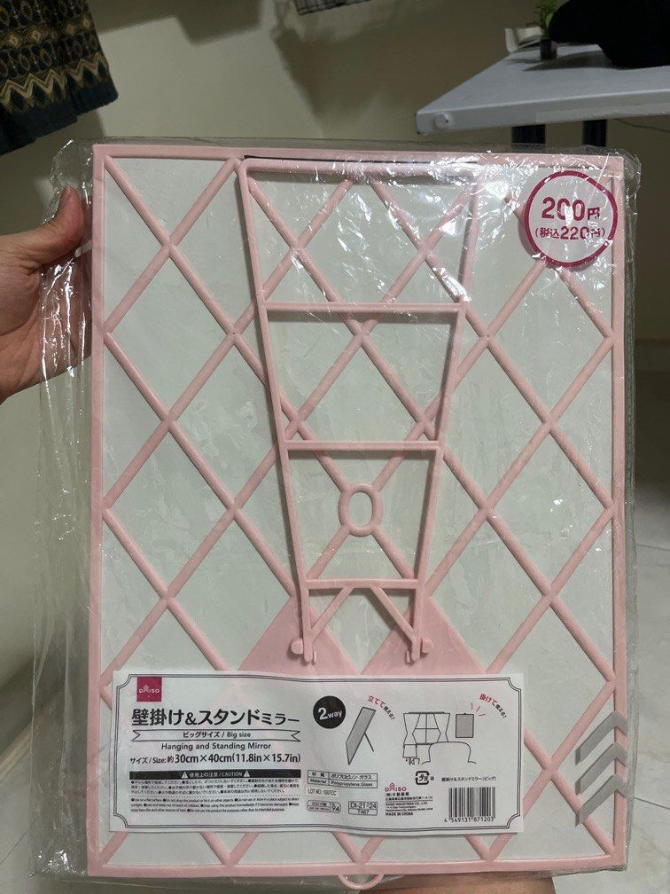 Daiso 30x40cm mirror, Furniture & Home Living, Home Decor, Mirrors on