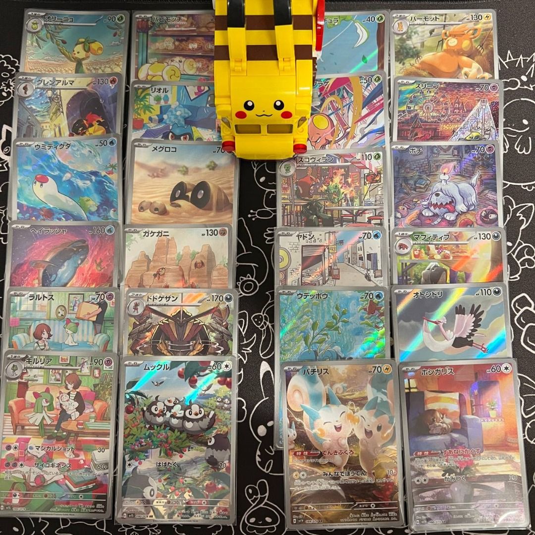 FULL SET AR from scarlet violet sv1s sv1v Japanese Pokmon card TCG Riolu  gardevoir miraidon ralts kirlia slowpoke pachirisu art rare SAR, Hobbies &  Toys, Toys & Games on Carousell