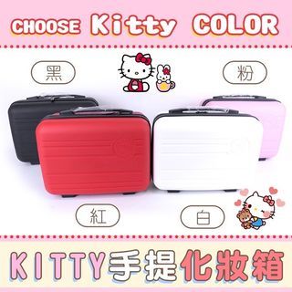 正版HelloKitty 手提行李箱