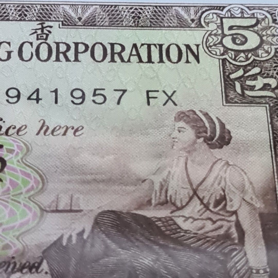 Hong Kong - HSBC 5 Dollars banknote from 1975 has a pick number ...