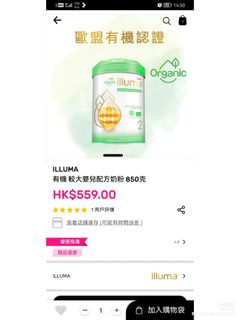 （分類：）位於 。 由 nichanchan 提交（商品編號 1222480278，圖片 1）。簡介： 。