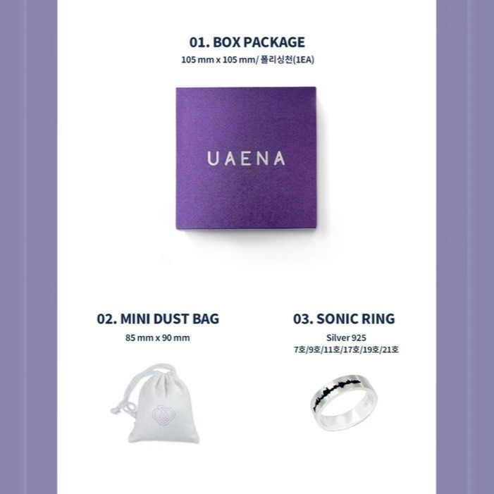 IU - IUAENA OFFICIAL SONIC RING, 興趣及遊戲, 收藏品及紀念品, 韓流