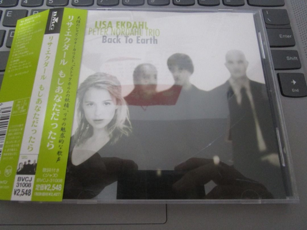 廃番・完売 リサ・エクダール／『もしあなただったら』 本・音楽