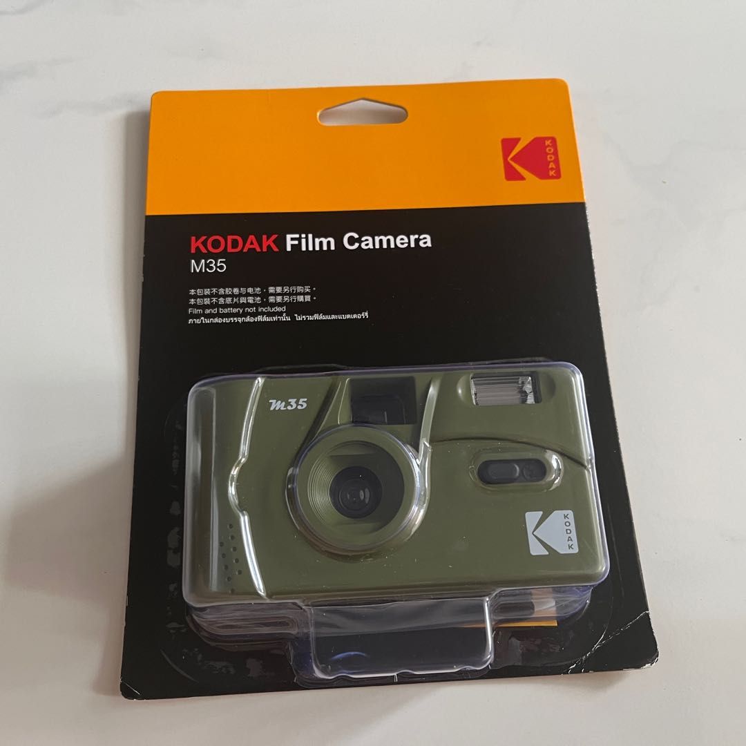 Kodak M35 Film Camera in Olive Green, Photography, Cameras on Carousell