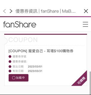 （分類：）位於 。 由 playerplayerone 提交（商品編號 1222424373，圖片 1）。簡介： 。