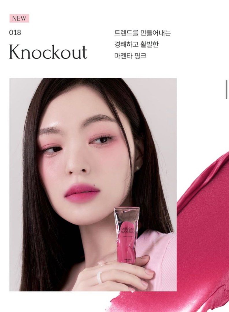 Muzigae Mansion , Beauty & Personal Care, Face, Makeup on Carousell