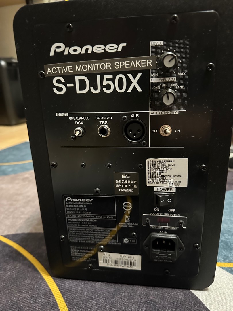 Pioneer S-DJ50X, 耳機及錄音音訊設備, Soundbar、揚聲器、藍牙喇叭