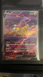 (Category: ) located in . Submitted by thingamajigs_1011 (Listing ID 1222456345, Image 1). Description: .