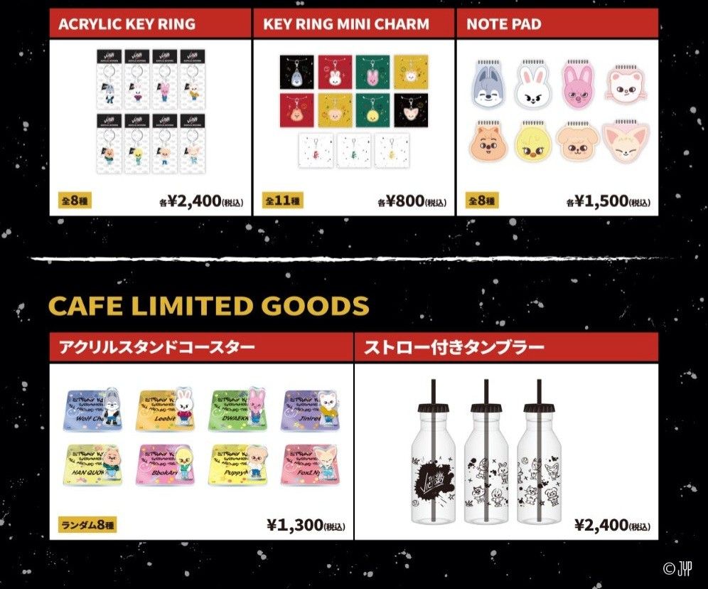 [CLOSED PO/GO]STRAY KIDS X SKZOO THE VICTORY JAPAN OFFICIAL GOODS