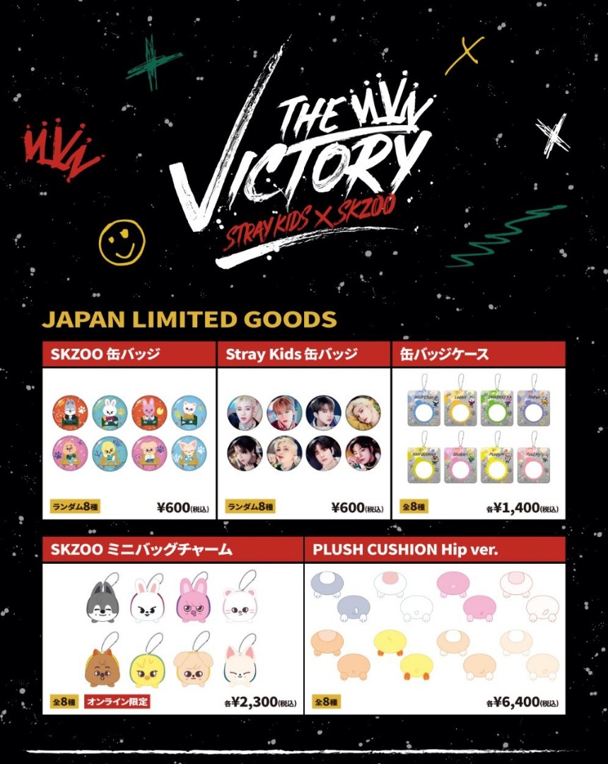 [CLOSED PO/GO]STRAY KIDS X SKZOO THE VICTORY JAPAN OFFICIAL GOODS