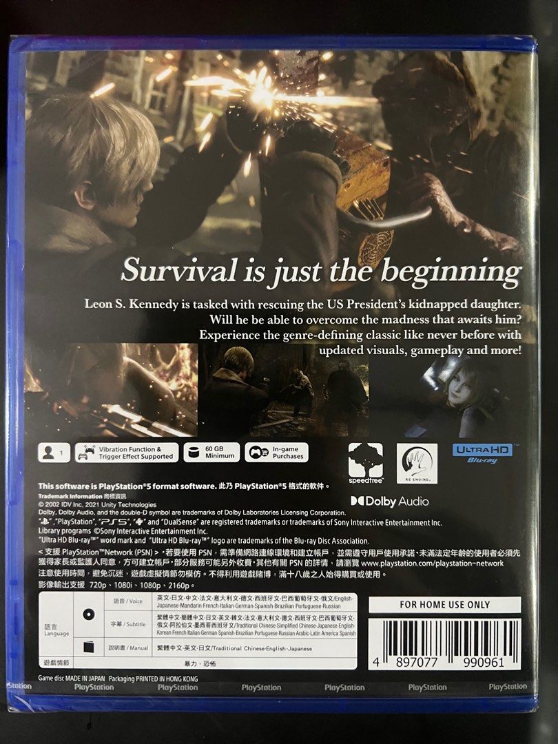 Resident evil shop 5 ps5