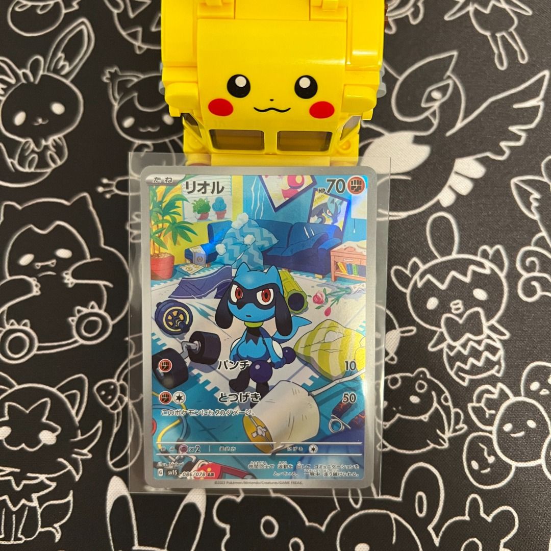 Holo Riolu Card Riolu AR 086/078 Sv1S Japanese Pokemon Scarlet Ex