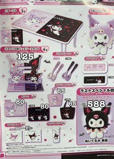 （分類：）位於 。 由 kuromibabe 提交（商品編號 1222459339，圖片 1）。簡介： 。