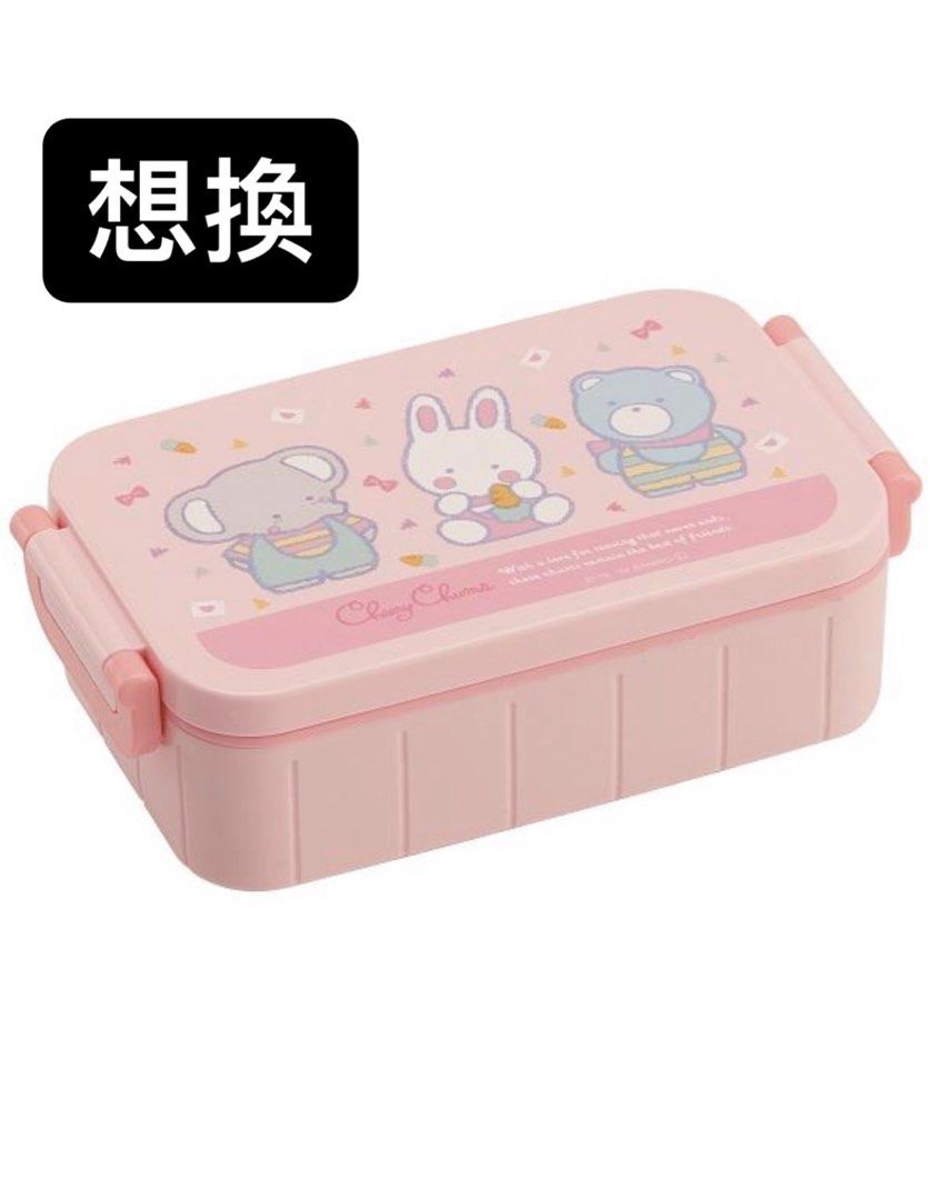SANRIO Hangyodon - Bento Box 